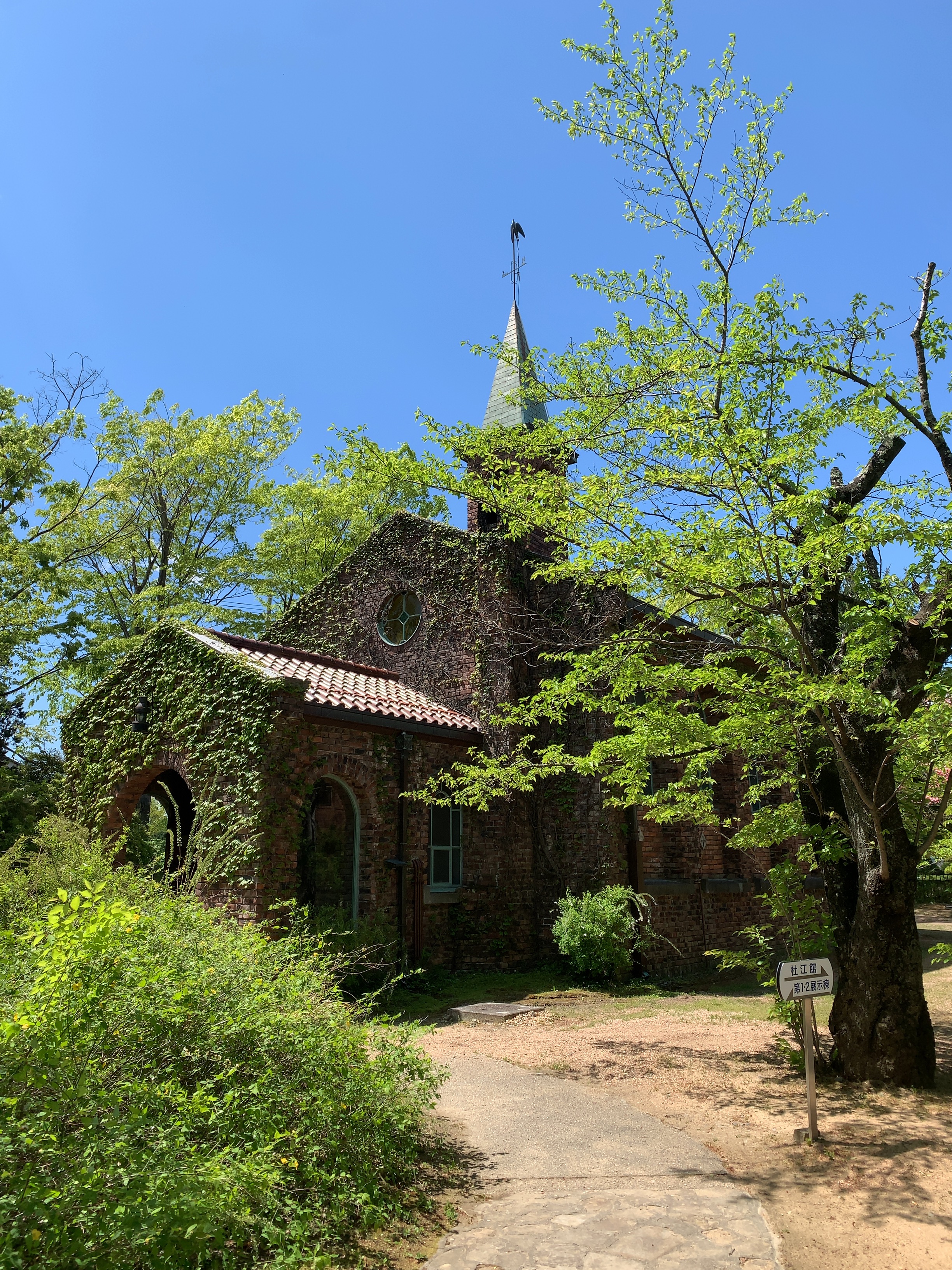 碌山美術館